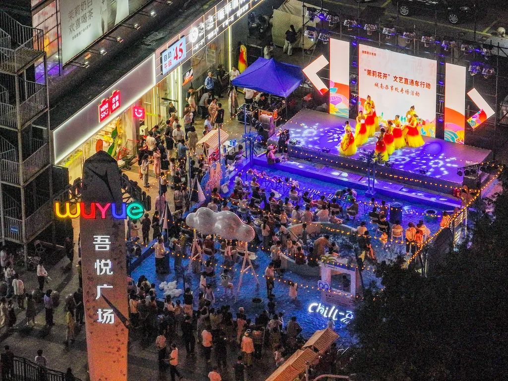 “茉莉花开” 文艺直通车走进城南办事处